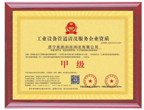 AAA信用等級認證辦理與咨詢服務(wù)詳解