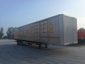 半掛集裝箱車(chē)尺寸大全