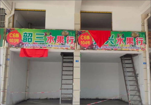 看好這塊風水寶地丨南郊水果批發(fā)市場91家經(jīng)營戶入駐華南農(nóng)產(chǎn)品交易中心