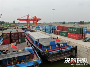 豫貨出海打開快捷通道 周口港至太倉港集裝箱精品航線開航