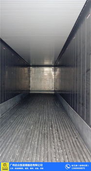 深圳冷藏集裝箱 啟眾集裝箱 冷藏集裝箱供應(yīng)商