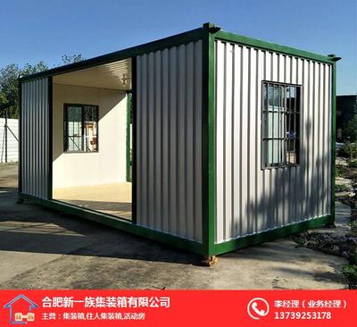合肥新一族集裝箱租賃服務全解析
